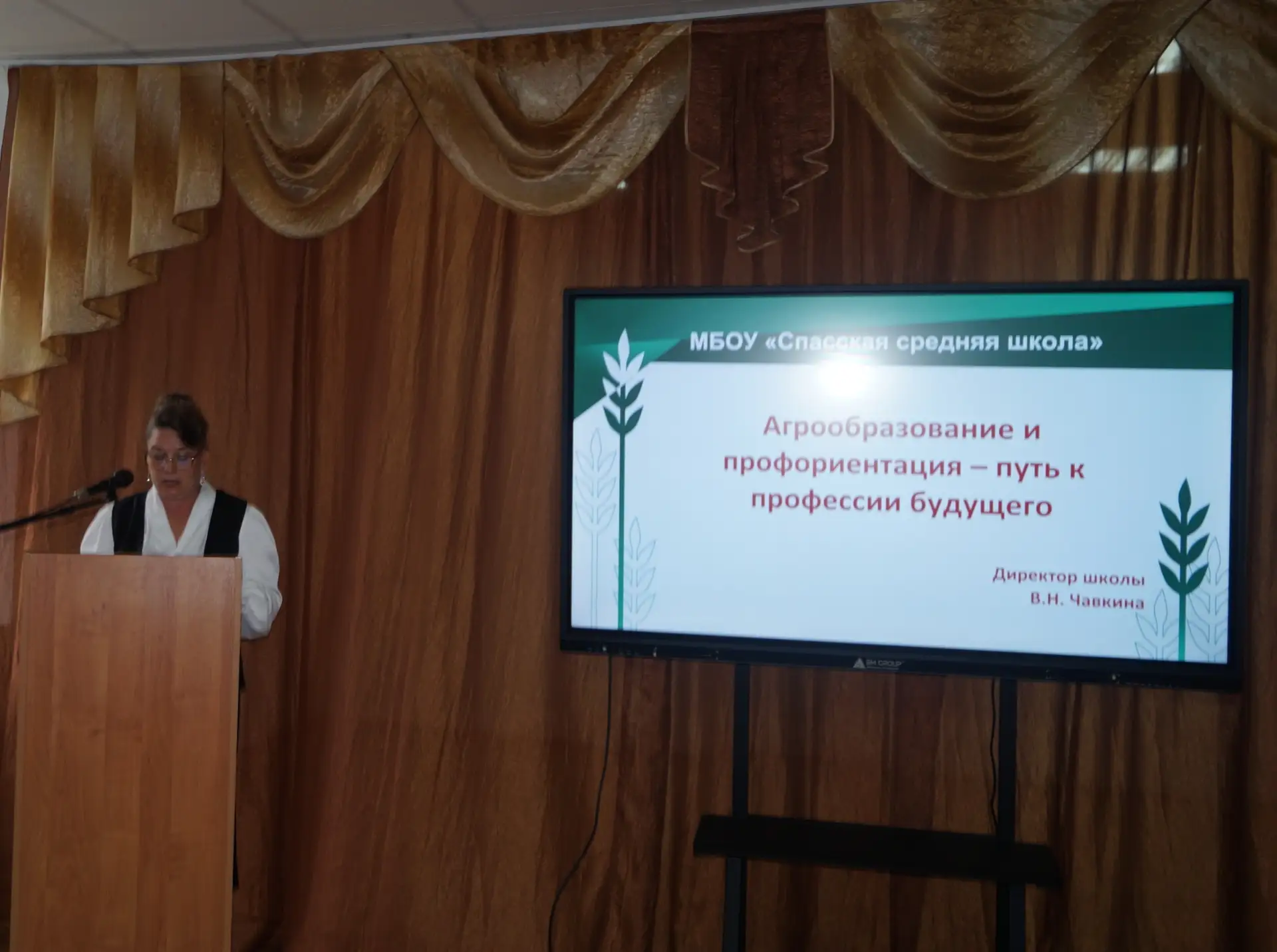 📢 В Спасском округе стартовал Августовский педагогический форум - 2026
