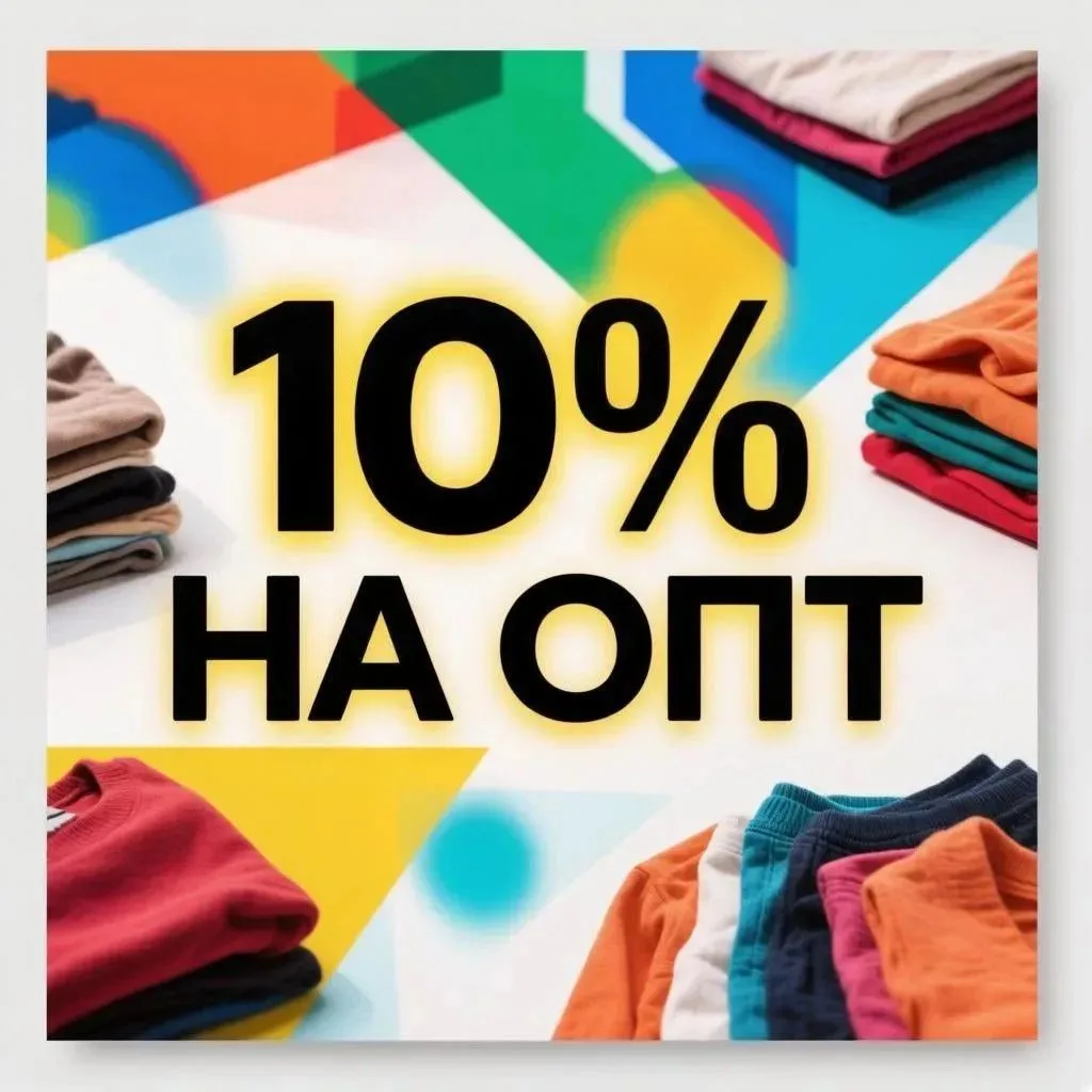 🎉🎉🎉 АКЦИЯ ДЛЯ ПОДПИСЧИКОВ официального канала🎉🎉🎉