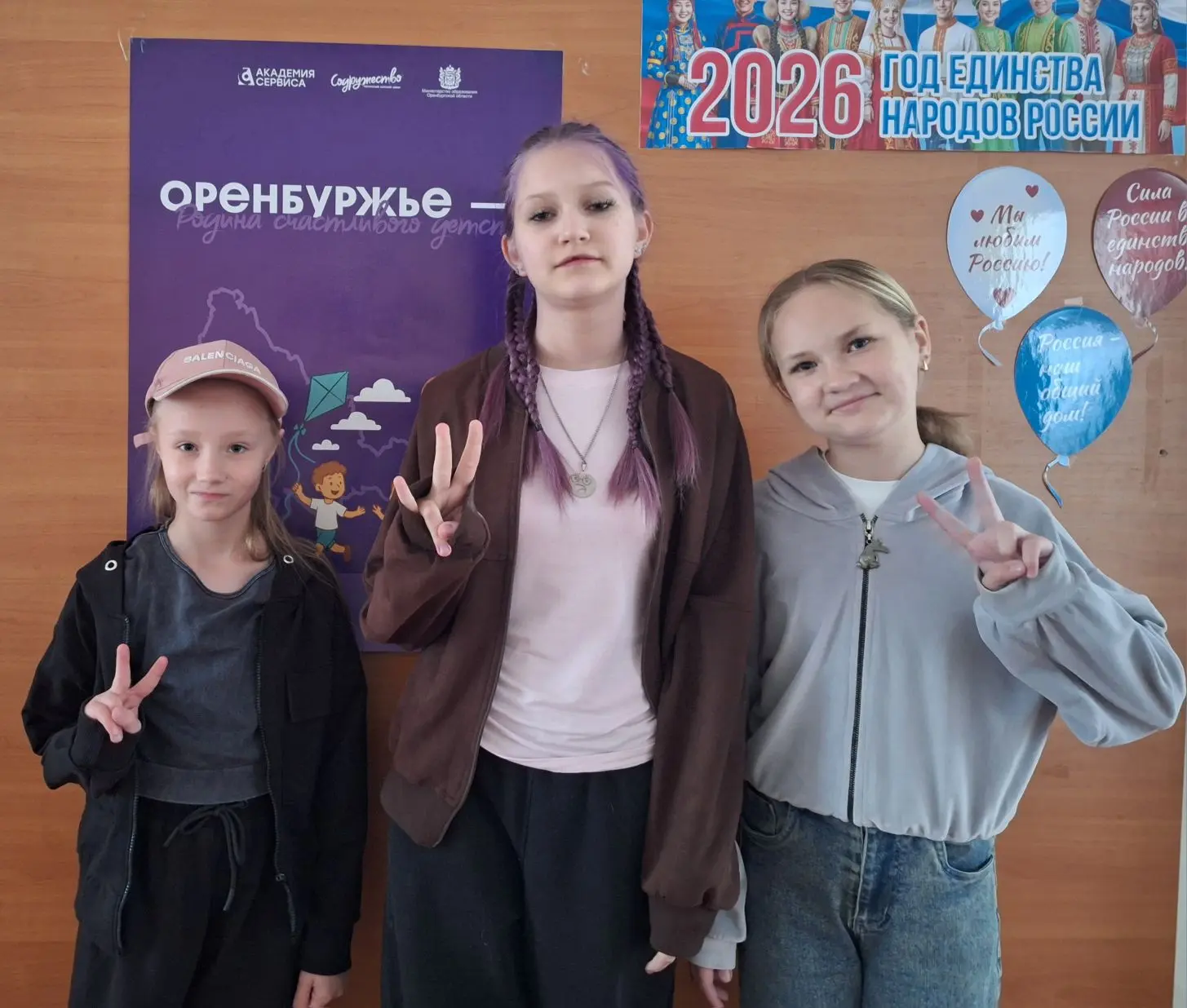 ☀️🎈 1 июня в День защиты детей в Оренбуржье стартует открыте смен летних пришкольных и...