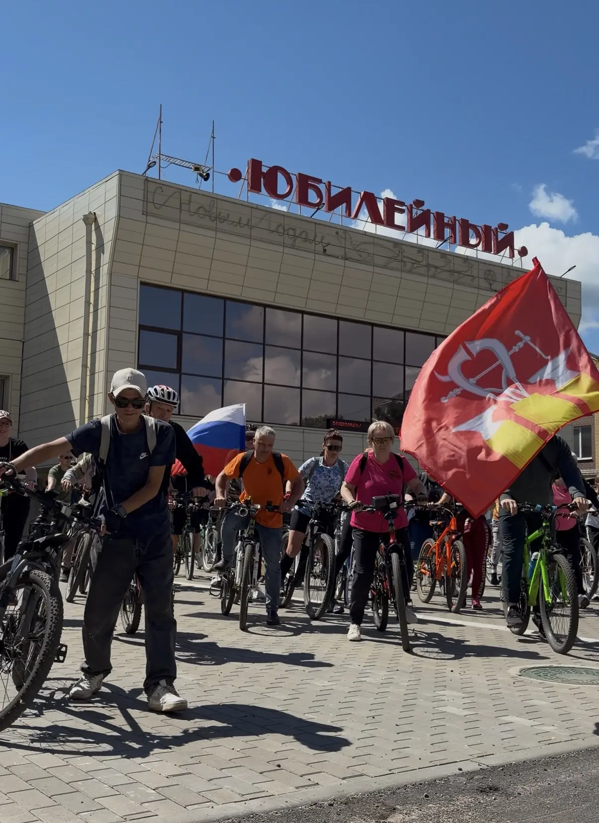 Юбилейный велопробег от команды Дома Культуры!

🚲В преддверии Дня Памяти и скорби, велопробег собра