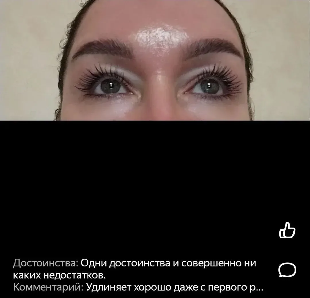 Отзывы 🔥🔥