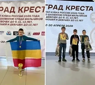 Обучающийся МАОУ «Школа №10» 2 «А» класса Роман Атаян принял участие в Этапе Кубка России по шахмата