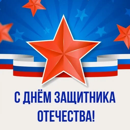 🇷🇺В преддверии Дня защитника Отечества в детском саду «Солнышко» кипела творческая ра...