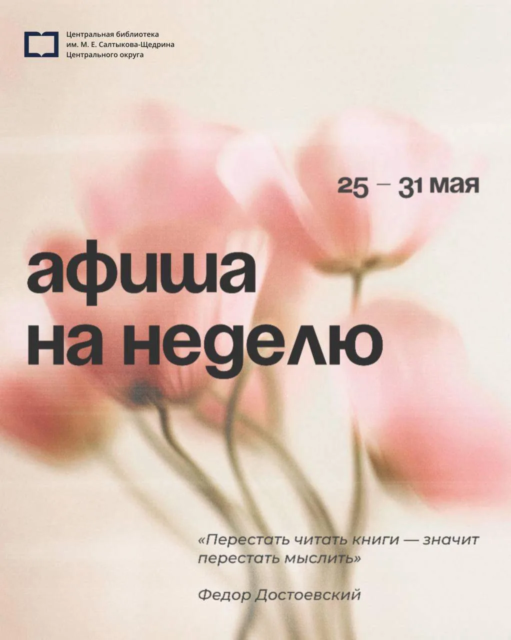 🎨 Школа юного иллюстратора