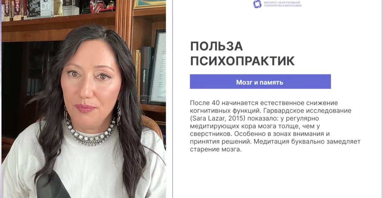 ⭕️Друзья, Марияна прямо сейчас рассказывает о психопрактиках и медитации
Если вы ещё не с нами — под