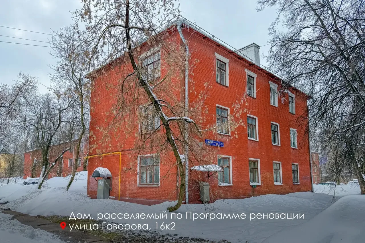 В Можайском районе ведётся активное переселение в новостройку по программе реновации, рассказал мэр 