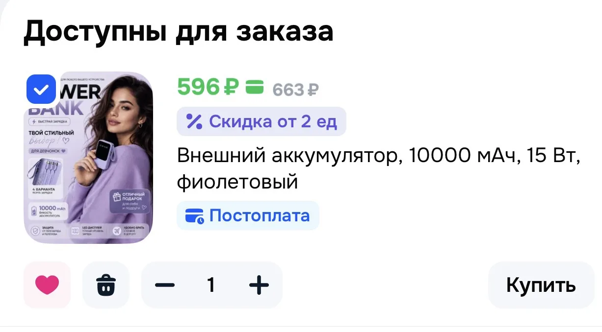 Внешний аккумулятор, 10000 мАч, 15 Вт, фиолетовый
