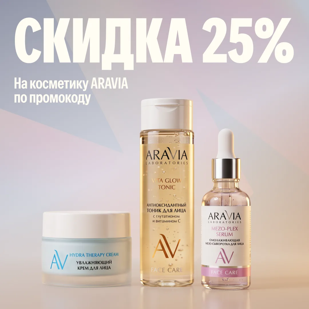 Лайк, подписка 👍
