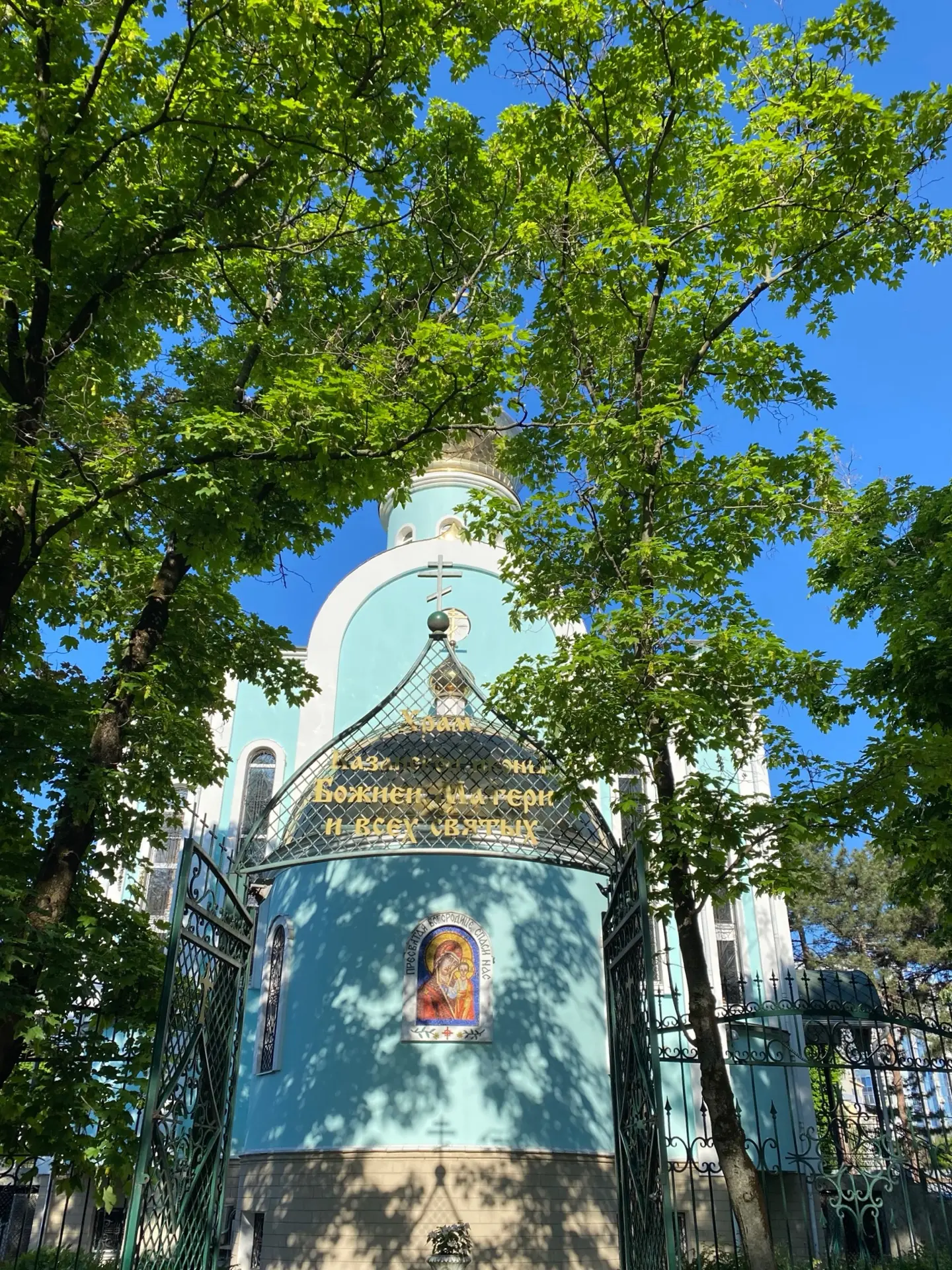 ❗️В храм Казанской иконы Божией Матери требуется охранник на постоянной основе