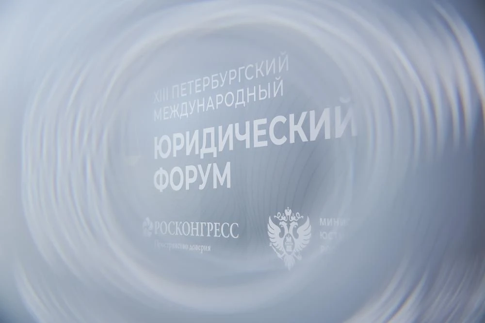 ⚡️Опубликована архитектура деловой программы #ПМЮФ26