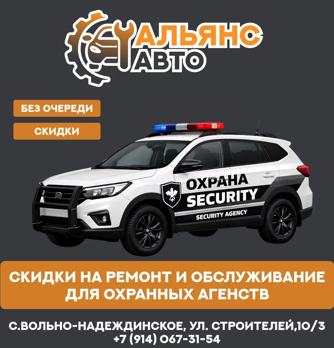 Альянс-Авто оказывает полный спектр ремонтных работ, от диагностики автомобиля до замены любой его з