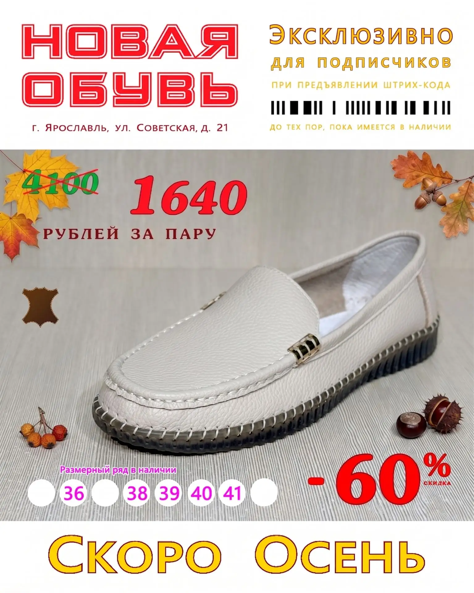 Дорогие подписчики ❗️