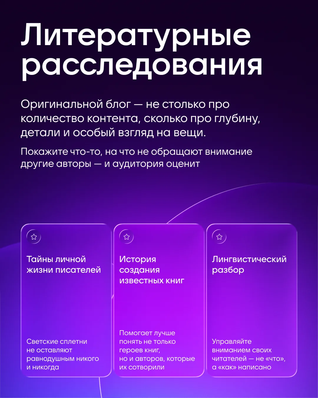 Изображение 5 к публикации «MAX для авторов»