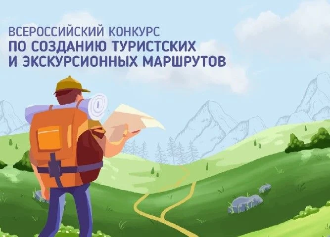 «Региональный центр всестороннего развития ребенка «Вектор» проводит региональный этап ...