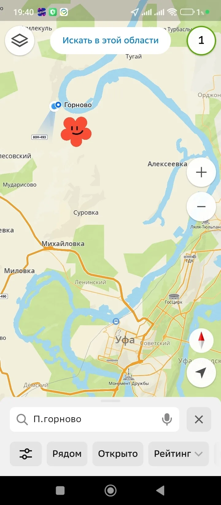 Пожалуйста пропустите объявление.