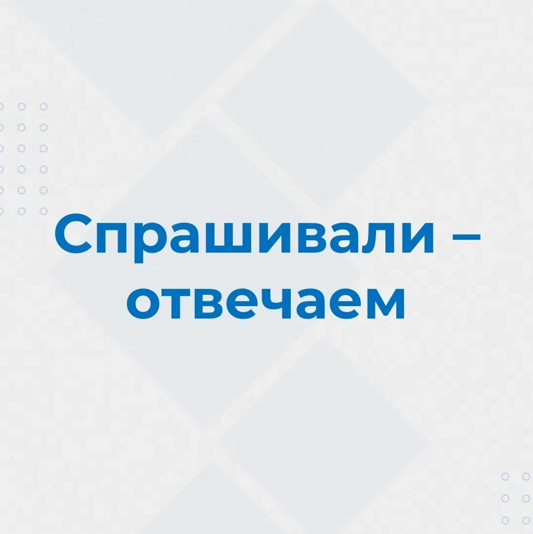 Информация муниципальных экологов о повышении уровня озера Иртяш