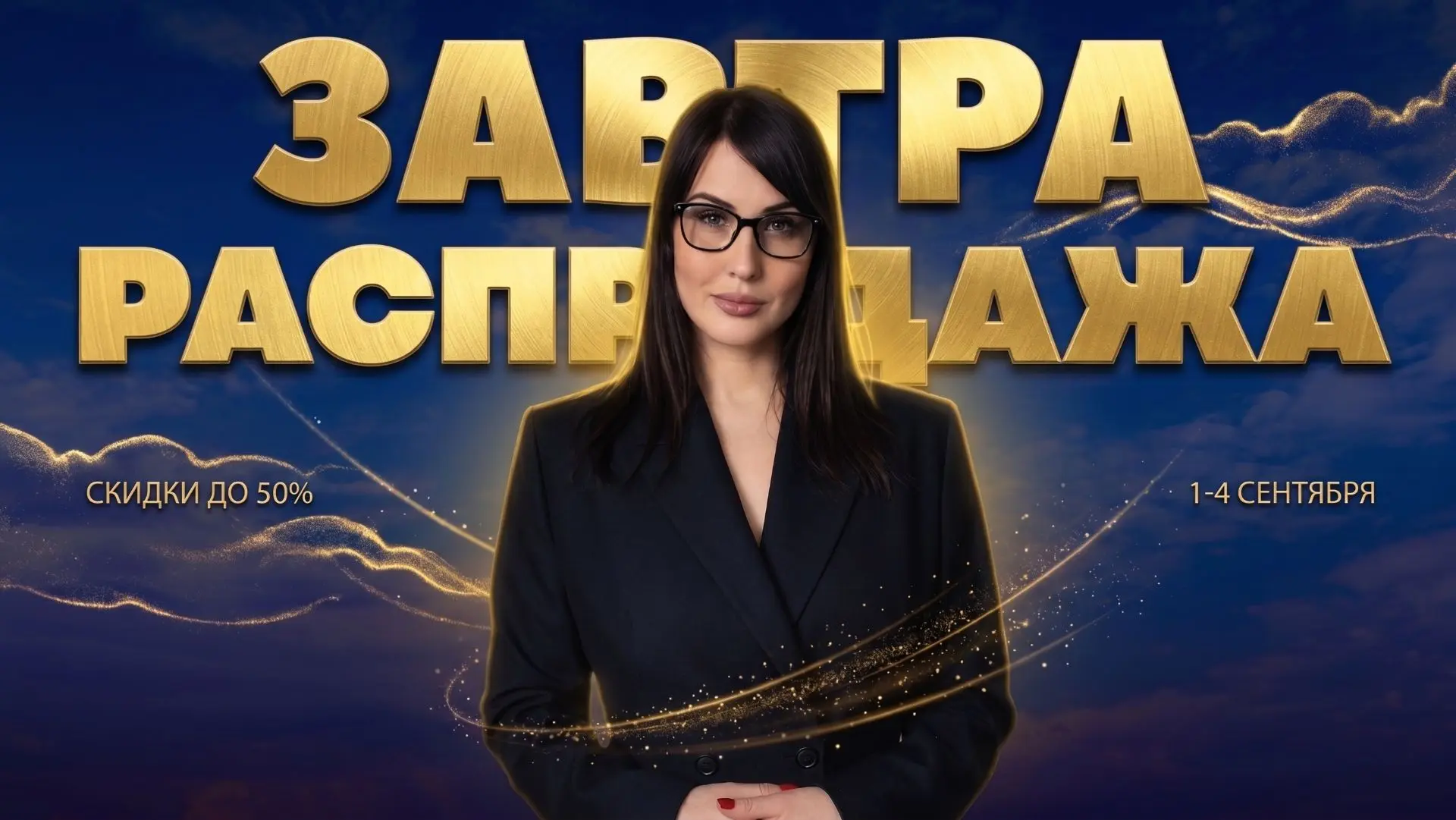 Девочки, завтра я запускаю кое-что очень важное… 🤫