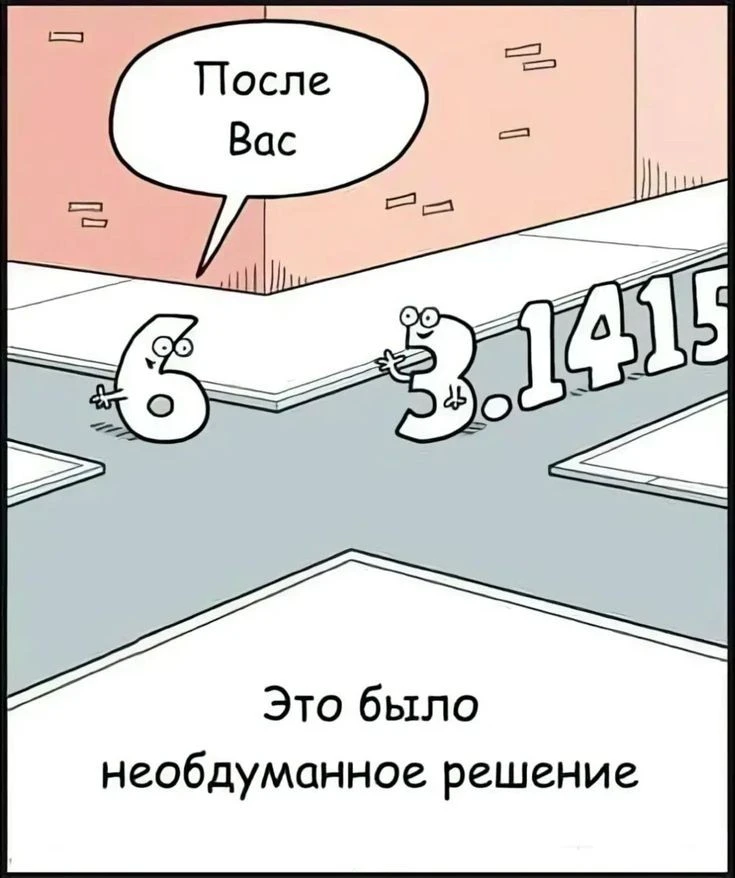 😁Умора | Юмор в картинках😁