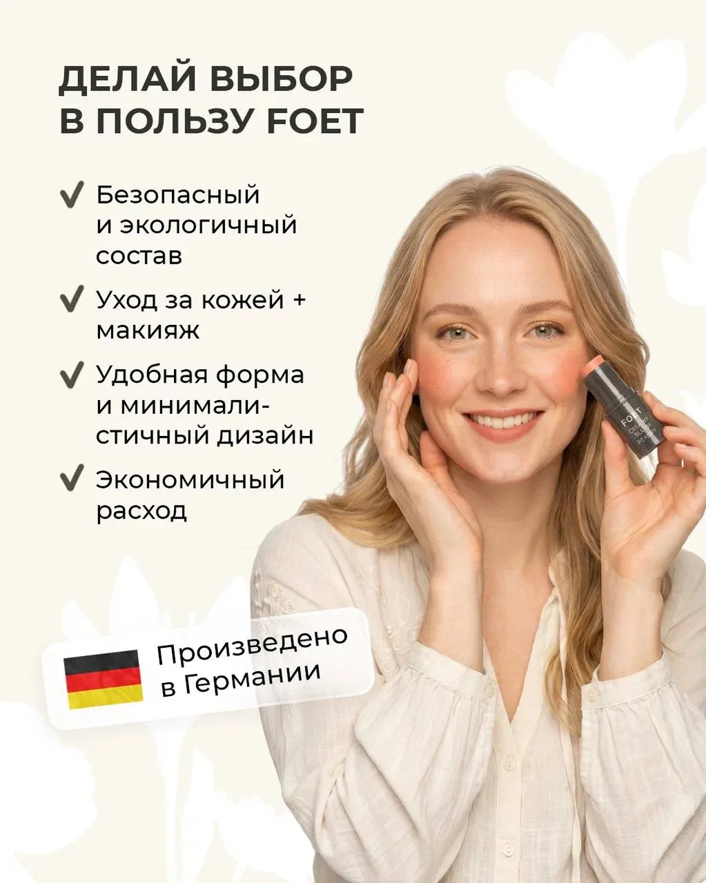 КАК ВЫГЛЯДЕТЬ РОСКОШНО? 😮‍💨  Иногда помада кажется слишком яркой, румяна — не к месту, а тон будто «