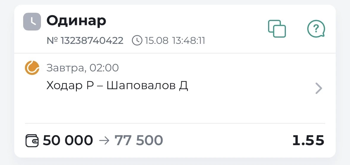 ✔️БЕСПЛАТНЫЙ ПРОГНОЗ ГОТОВ!!!