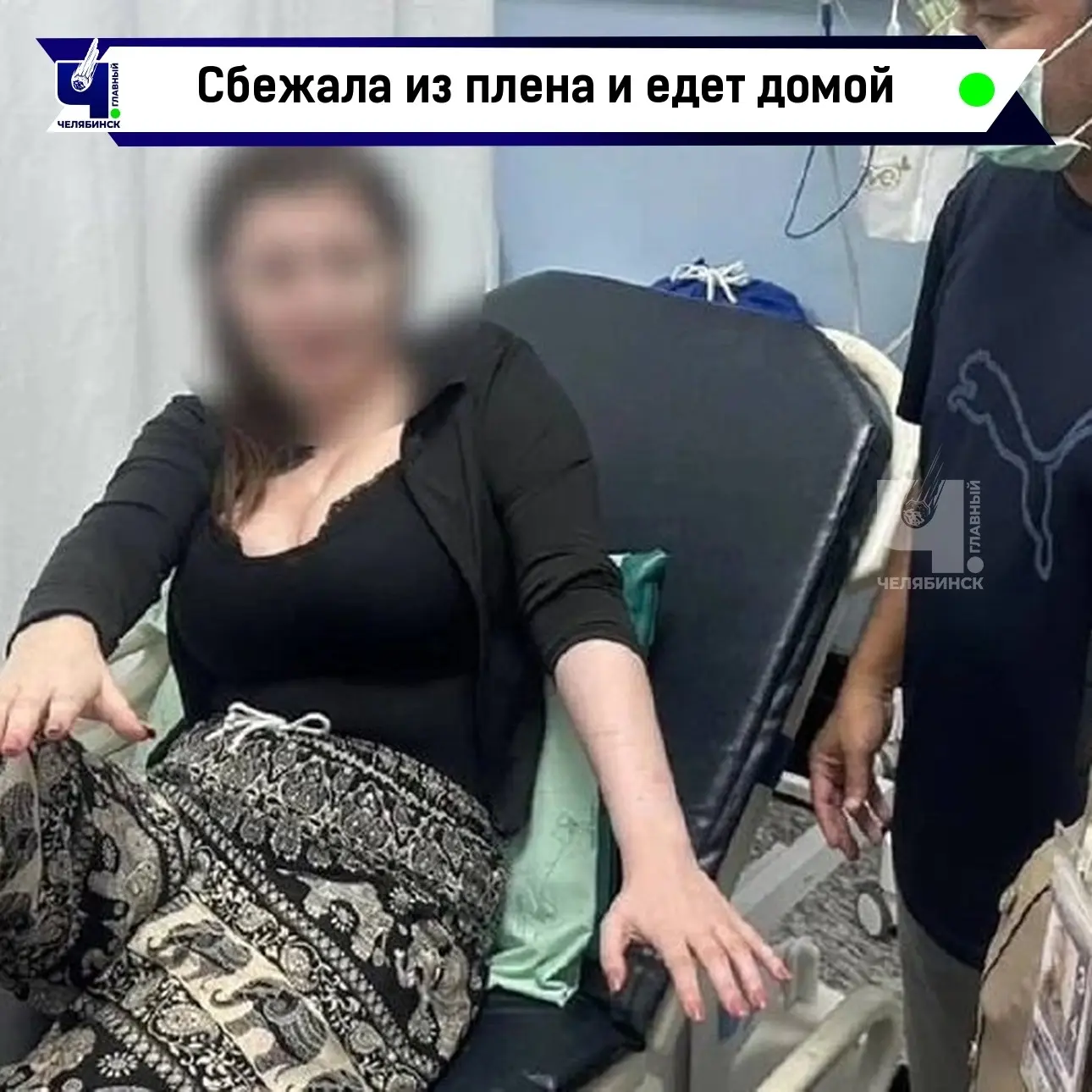 🙏🏻 19-летняя челябинка после побега из Мьянмы возвращается домой