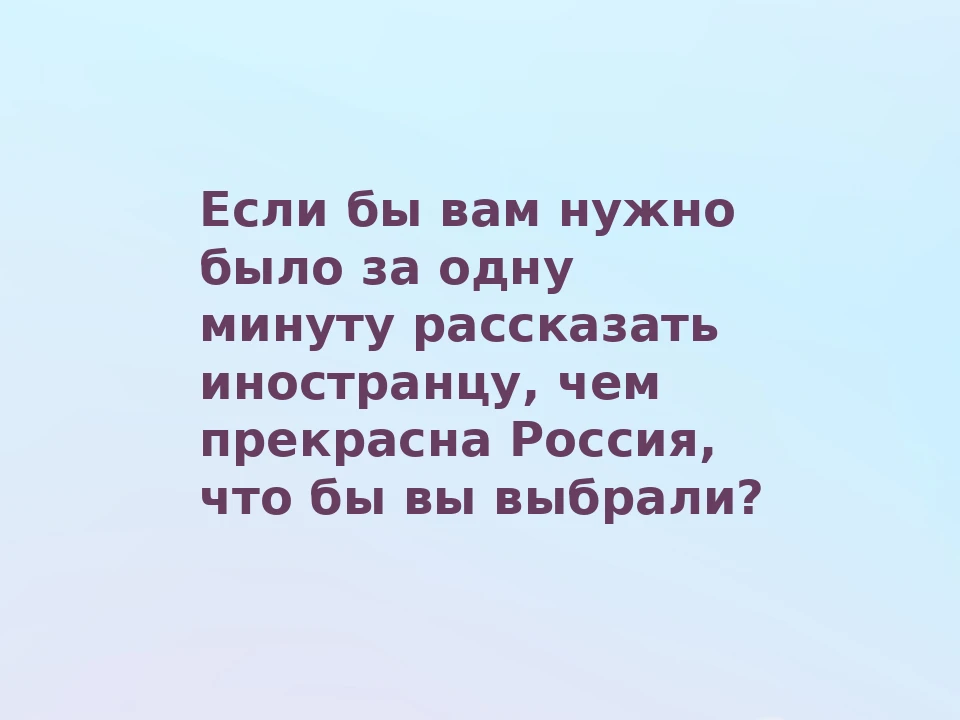 ❓ В преддверии Дня флага России и 105‑летия Республики Коми мы задали сотрудникам Минис...