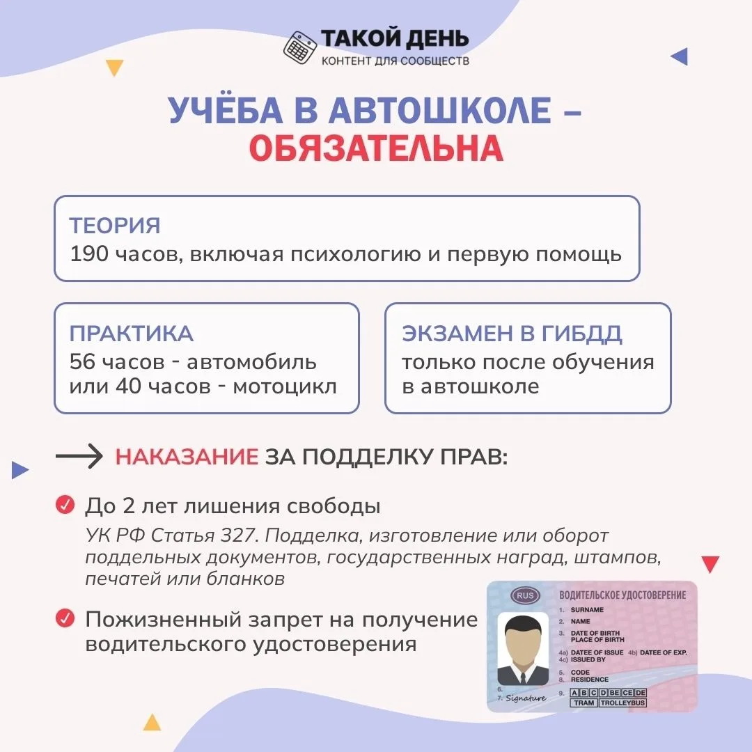 🚨 Уважаемые родители! 🚨Помните! ⚠️ Покупая своему ребенку желанный подарок 🎁, каждый родитель должен