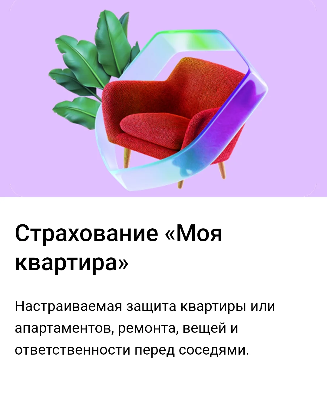 Первая новость дня — и сразу с выгодой! 🔥