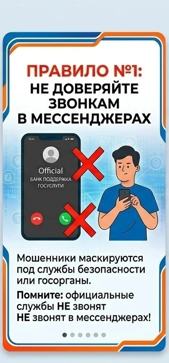 📢 Команда «Медиафон» Казанской школы участвует во Всероссийском конкурсе «МедиаПритяже...