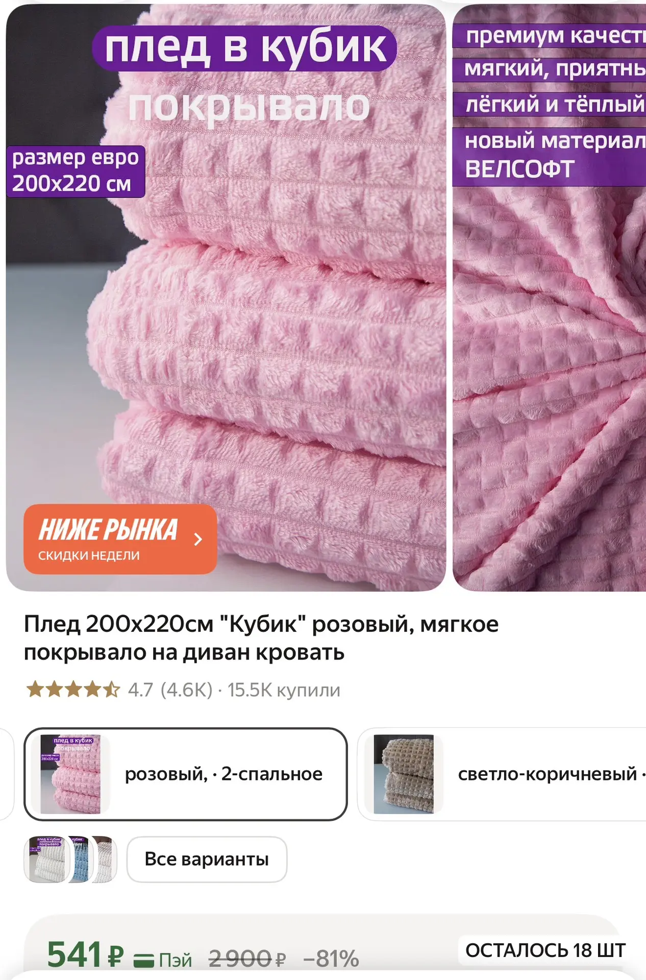 https://market.yandex.ru/cc/BFLkqB