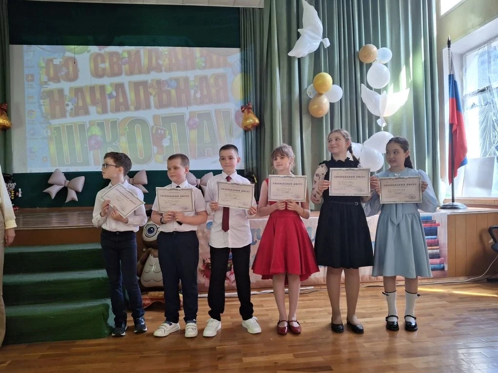 🎓 С любовью и теплом: 4 классы 3 корпуса попрощались с начальной школой  🤗 Ну, что ж… 4 «З», 4 «Ж» и