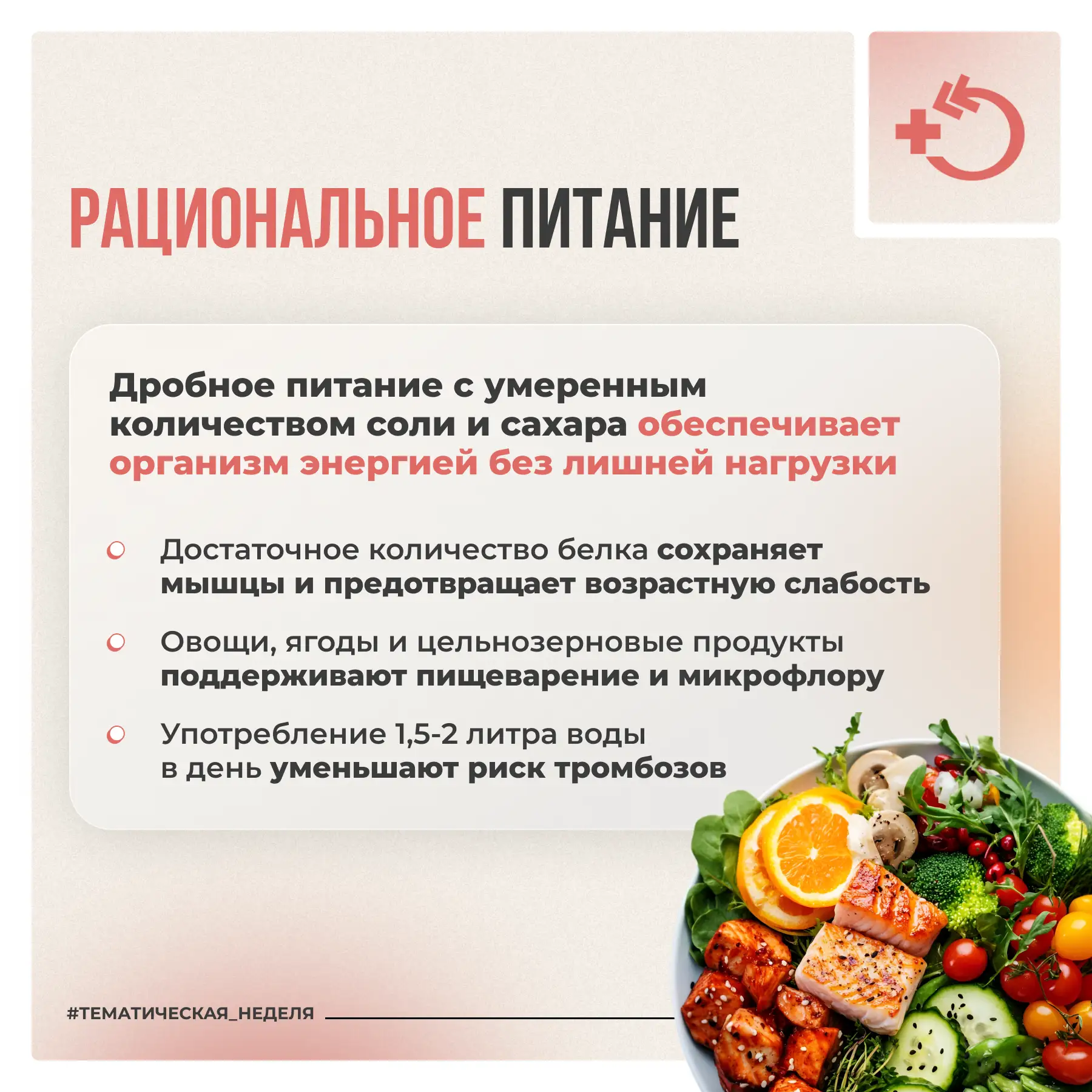 Долголетие характеризуется не только количеством прожитых лет, но и качеством жизни в пожилом возрас