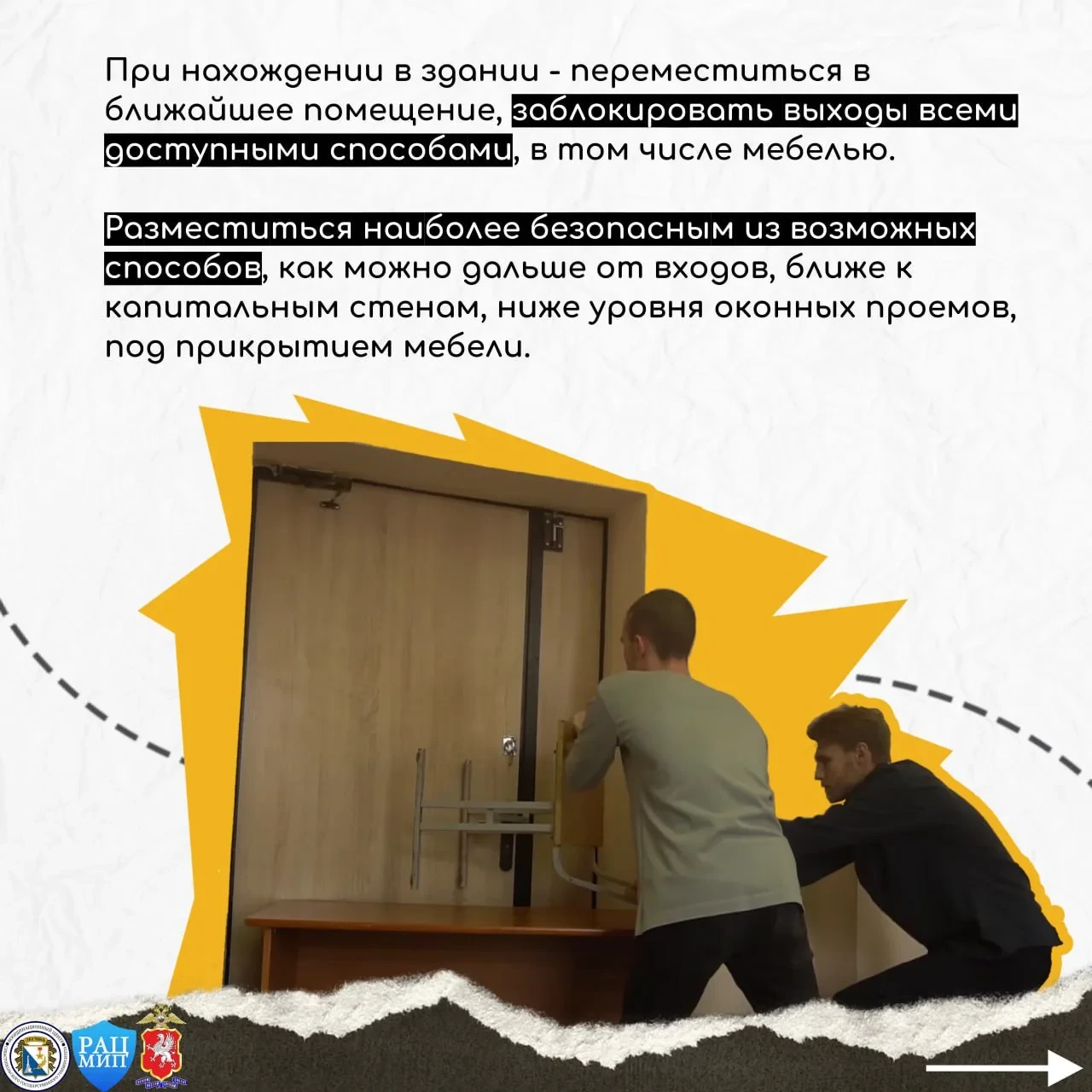 Сегодня в школе прошла учебная объектовая тренировка по антитеррористической безопасности «Вооруженн
