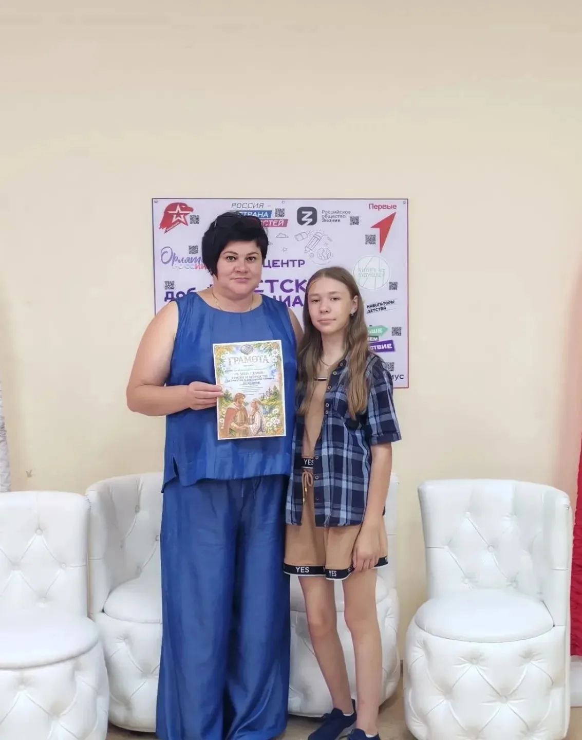 ♟💕️ ТУРНИР ПО ШАШКАМ В ПРЕДДВЕРИИ ДНЯ СЕМЬИ, ЛЮБВИ И ВЕРНОСТИ ♟️💕

🌸В преддверии Дня семьи, любви