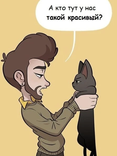 Взято из: Клуб любителей Комиксов