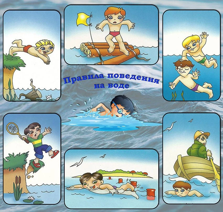 Мифы и факты: Что вы знаете о безопасности на воде? Проверим 👇

❌ Миф: «Я хорошо плаваю, со мной ни