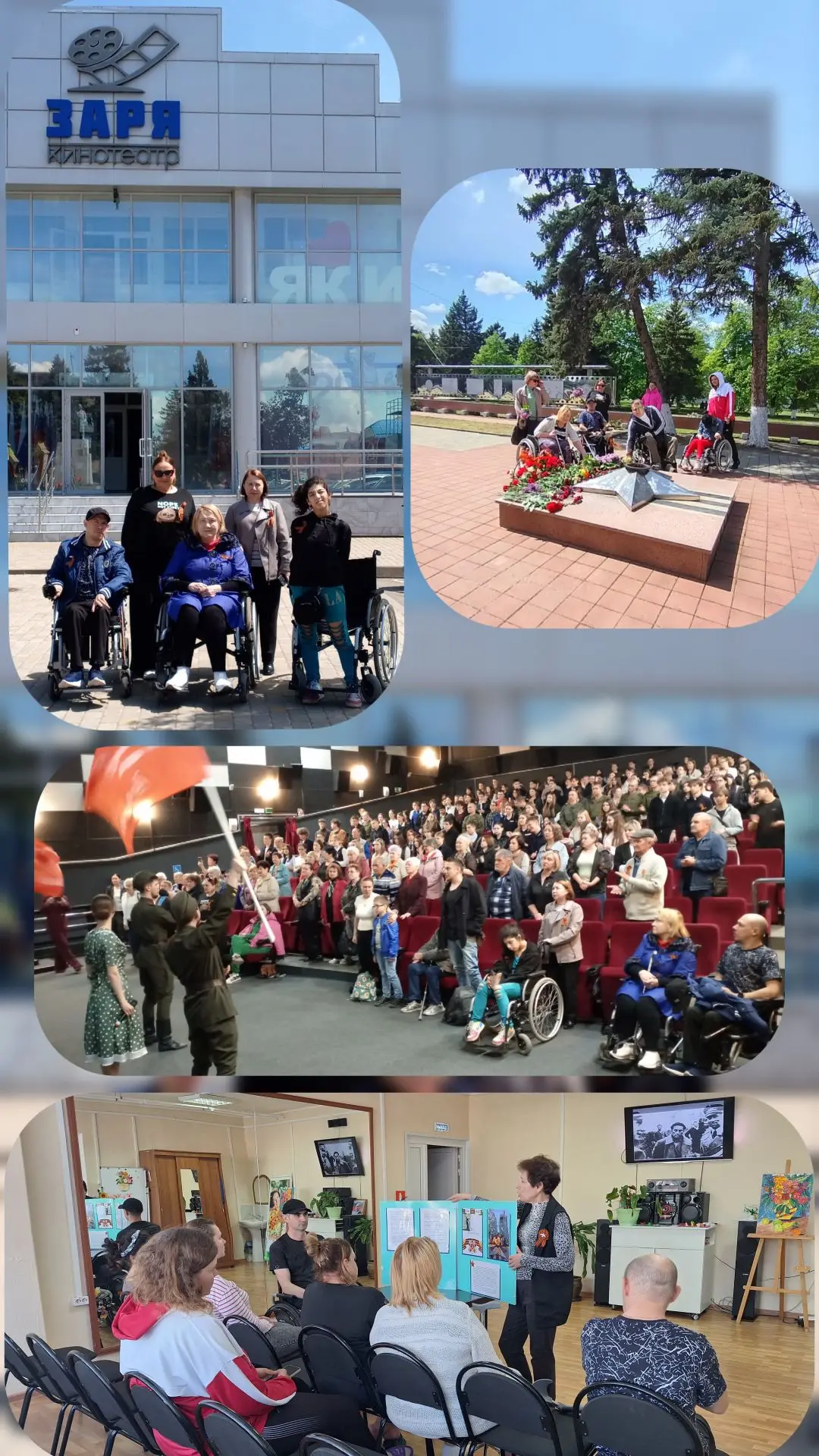 📅 Неделя по стопам Победы