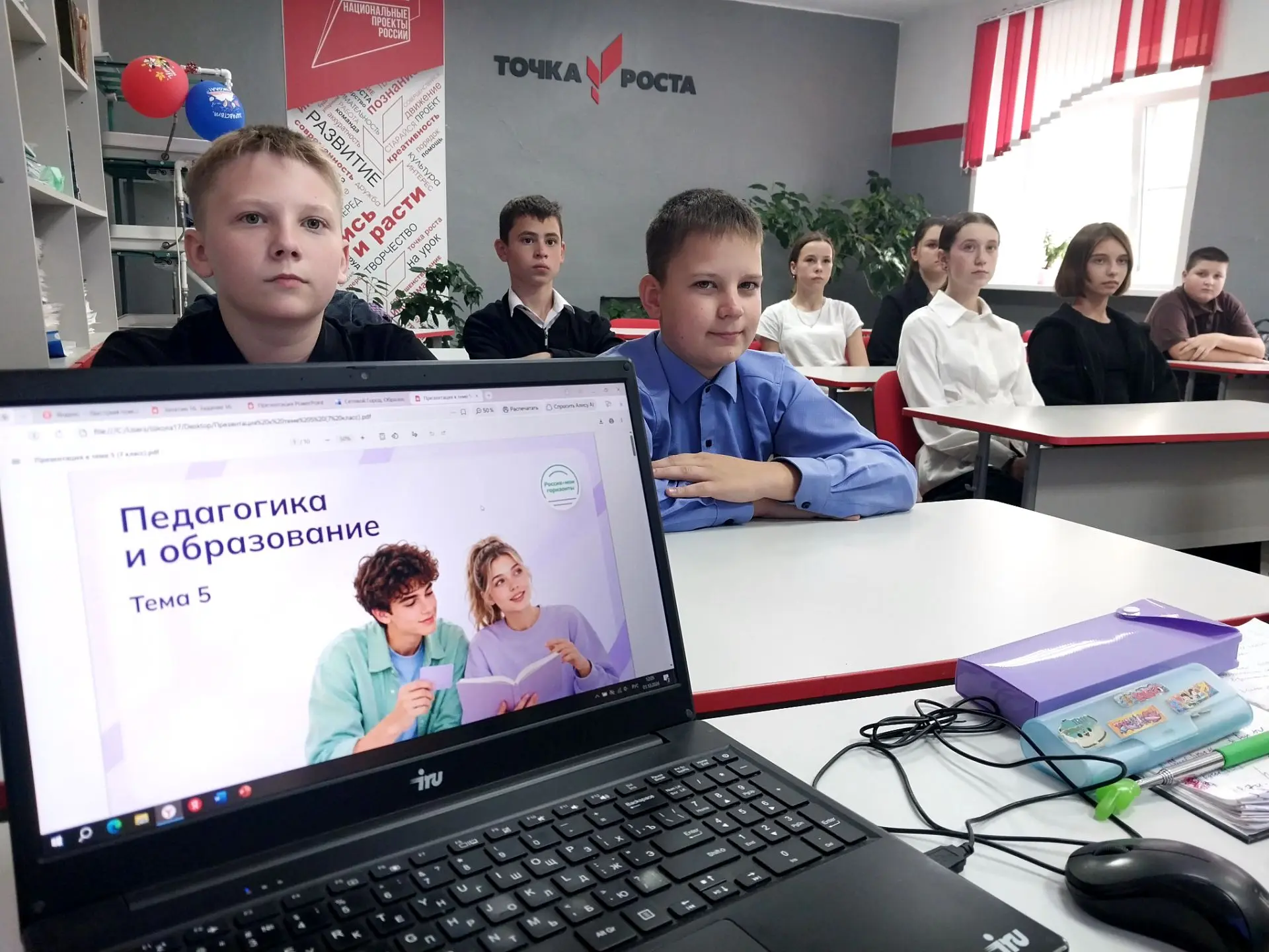 🇷🇺 "Россия - мои горизонты"