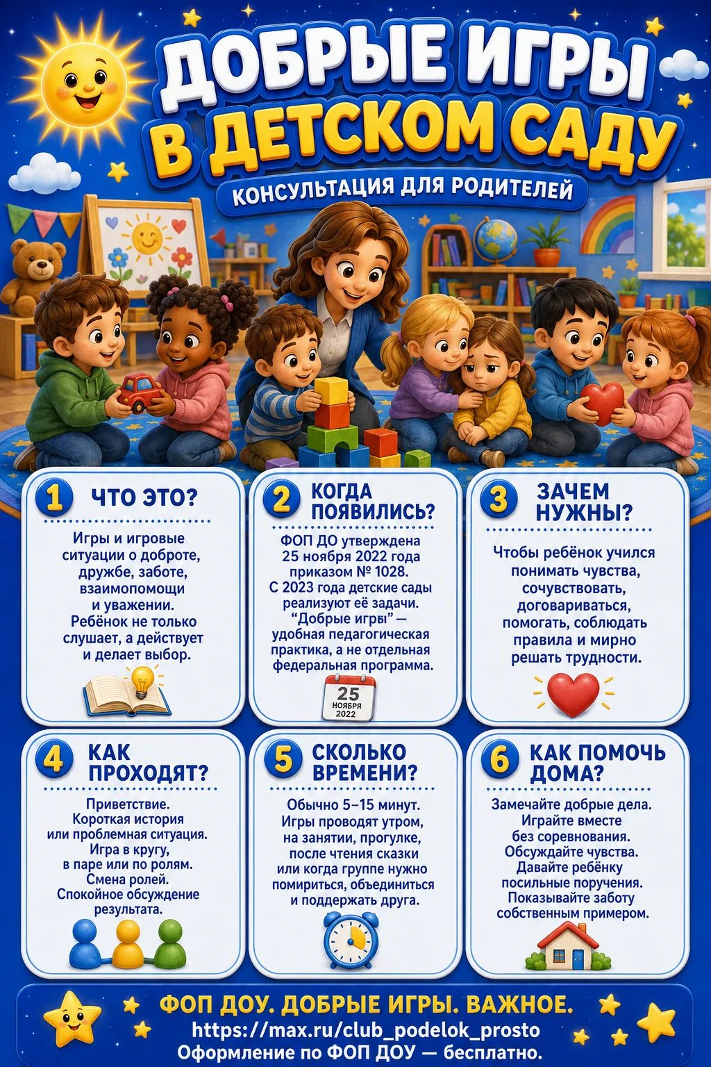 🙏Девочки, если нравится материал- поддержите подпиской и лайком, 👍❤️это Ваша маленька...