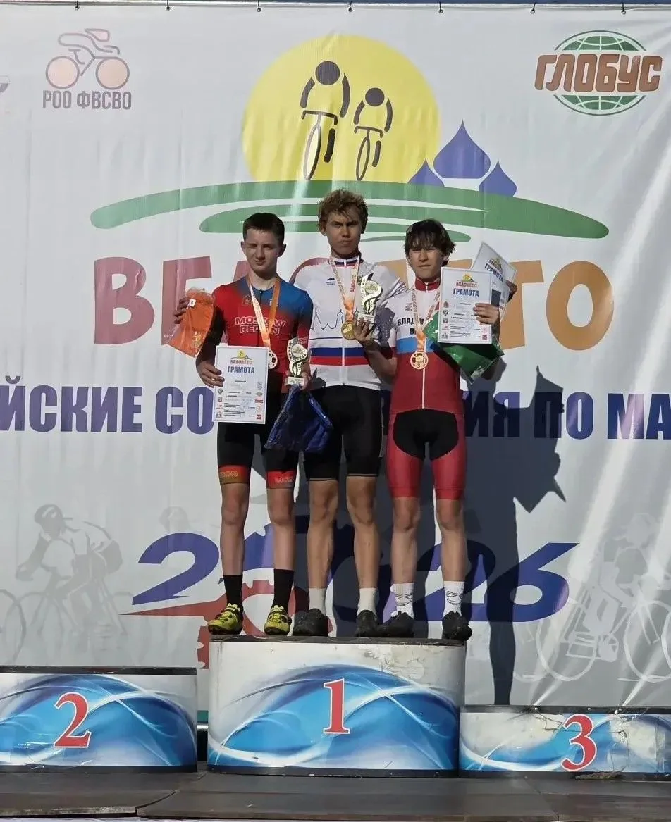 🚴‍♂️🏆 6 и 7 июня в Суздале (Владимирская область) прошли Всероссийские соревнования п...