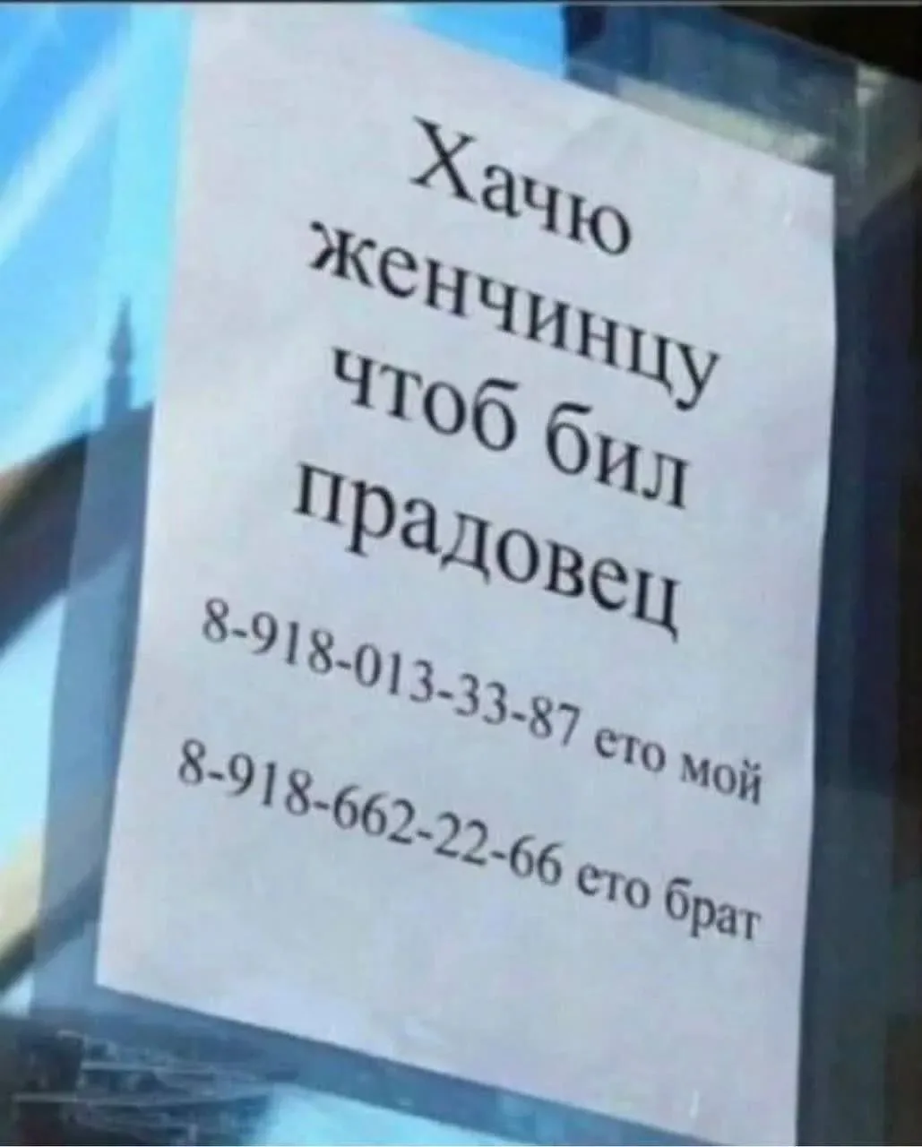 ПРУFИКИ В МАХ