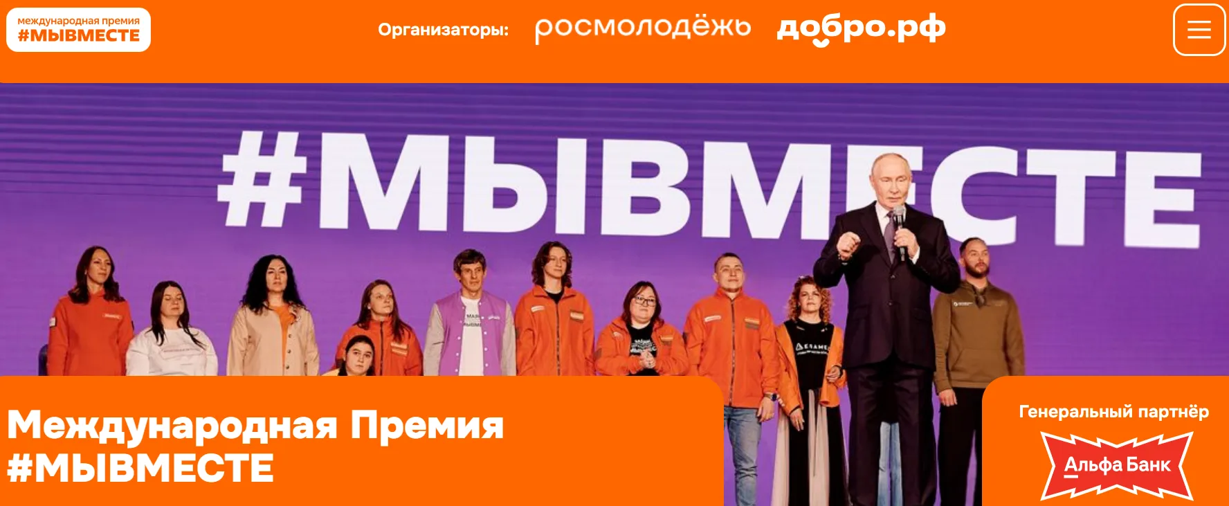 ℹ️ Опубликованы результаты регионального этапа шестого сезона самой значимой в России П...