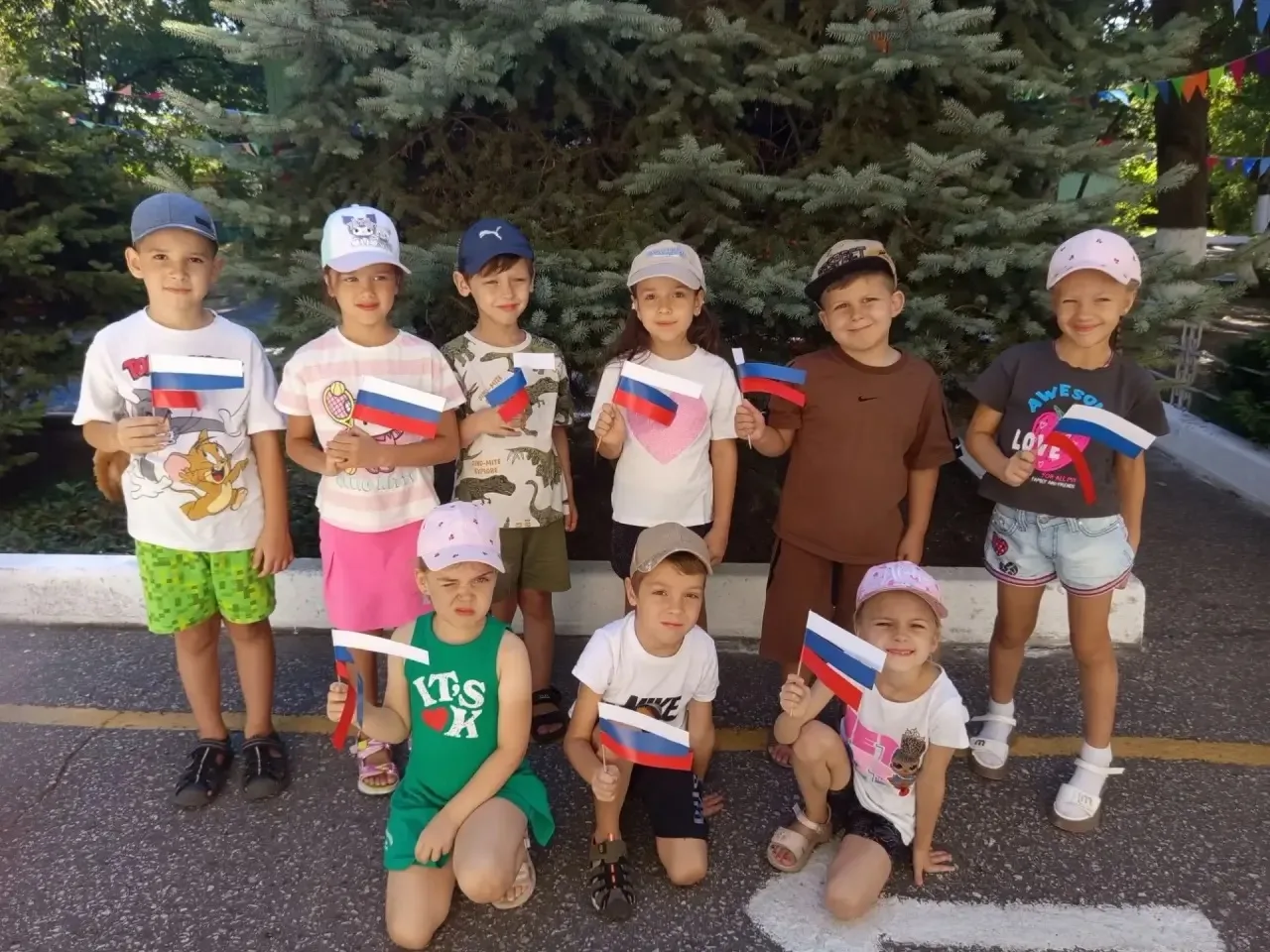 День Государственного флага России 🇷🇺
