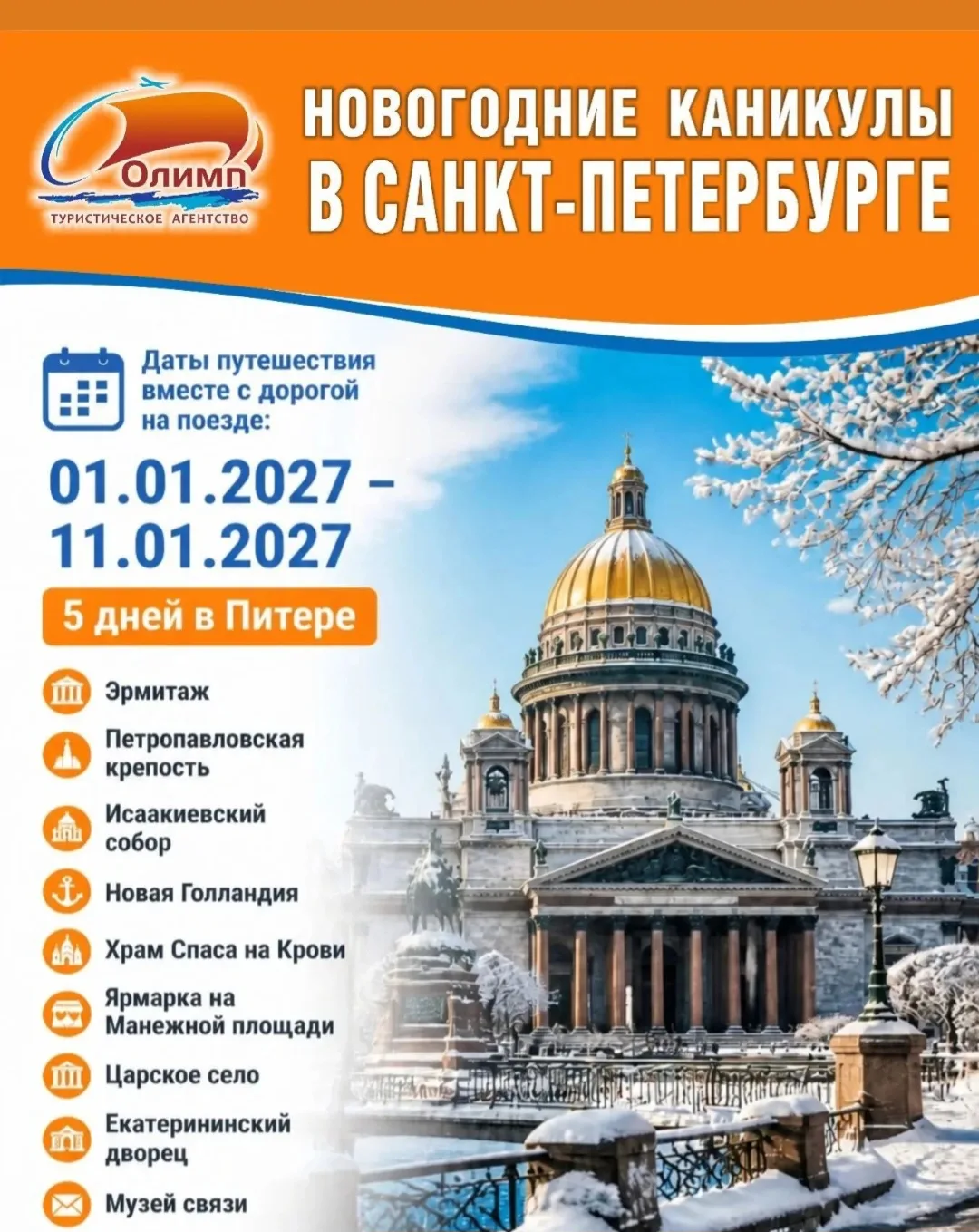 Что подарить ребенку на Новый год? 🤔