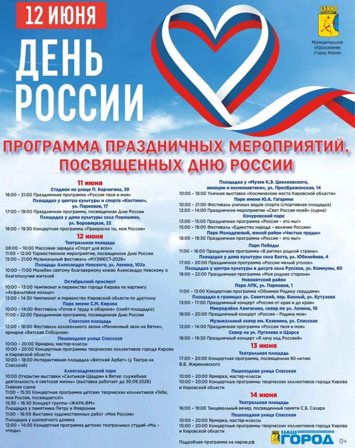 🇷🇺🇷🇺🇷🇺🇷🇺🇷🇺🇷🇺🇷🇺🇷🇺🇷🇺🇷🇺🇷🇺🇷🇺🇷🇺🇷🇺