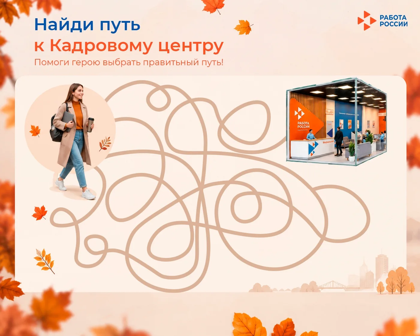 🧩 Пятница — время игр в нашем сообществе!