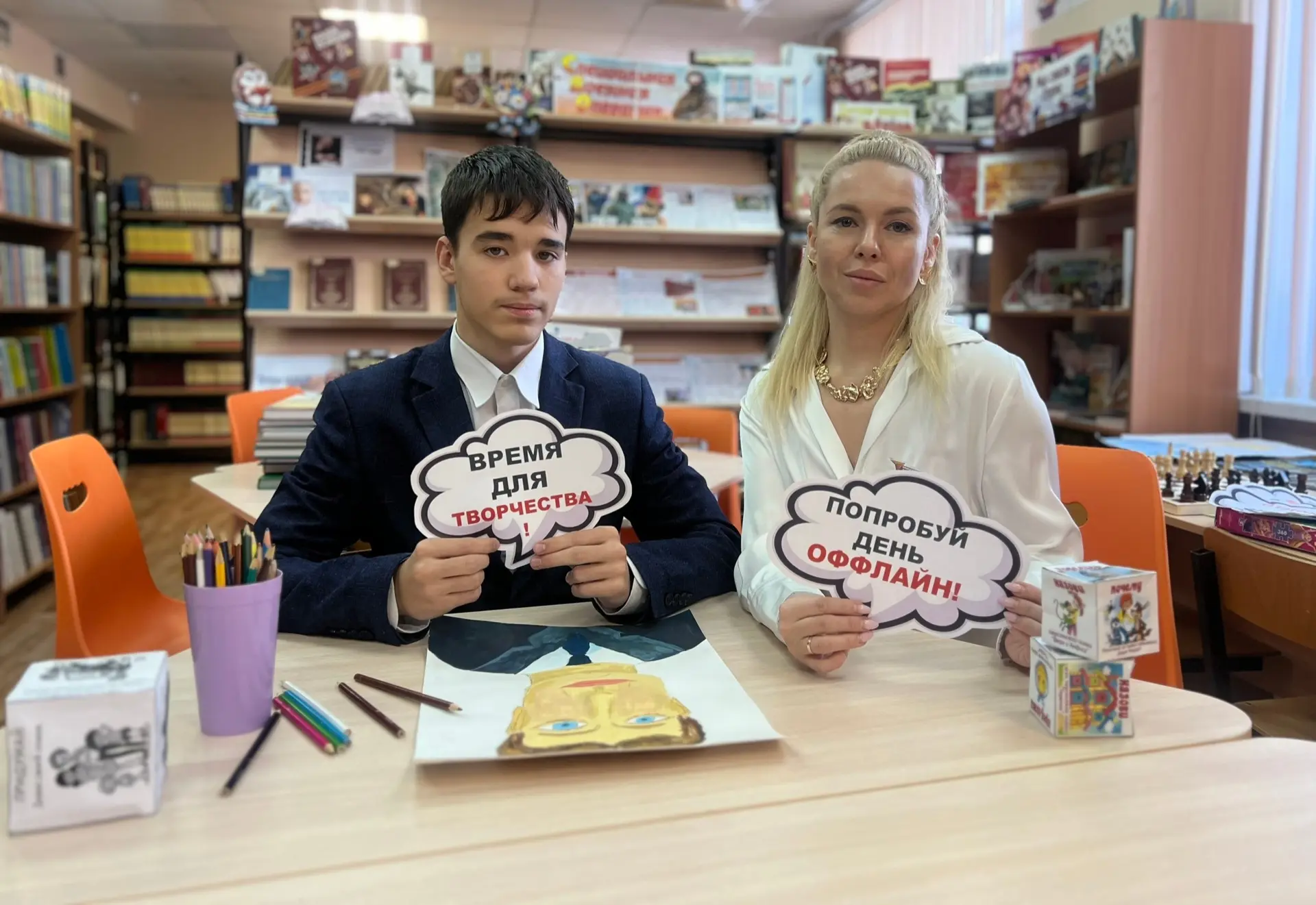 В рамках празднования Дня без Интернета, наши обучающиеся подготовили для вас советы, как   25 январ