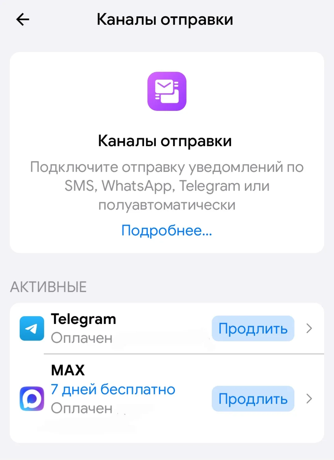 ✨ Хорошие новости от студии маникюра! ✨