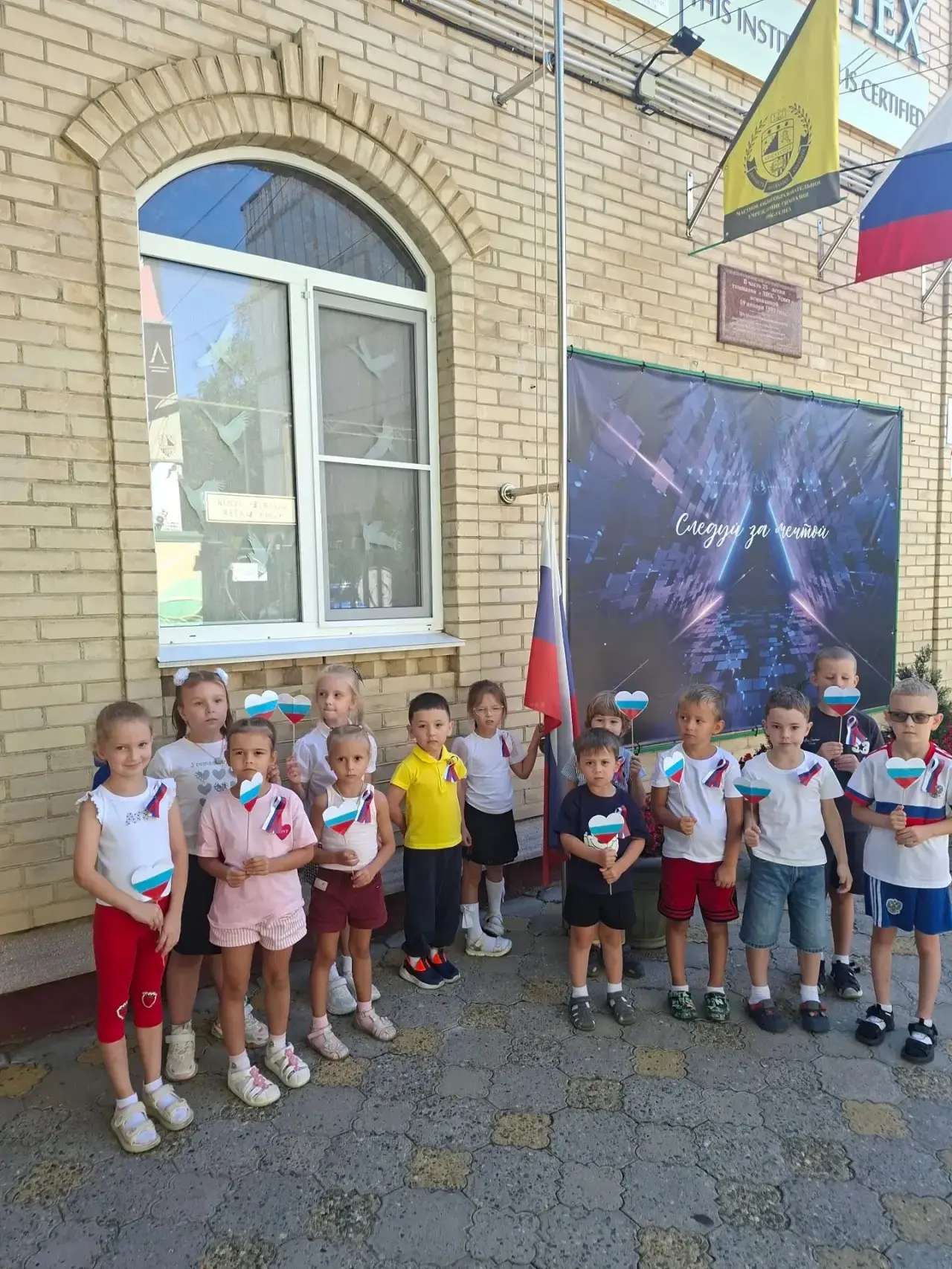 Ежегодно 22 августа отмечается День Государственного флага 🇷🇺Российской Федерации. Эт...
