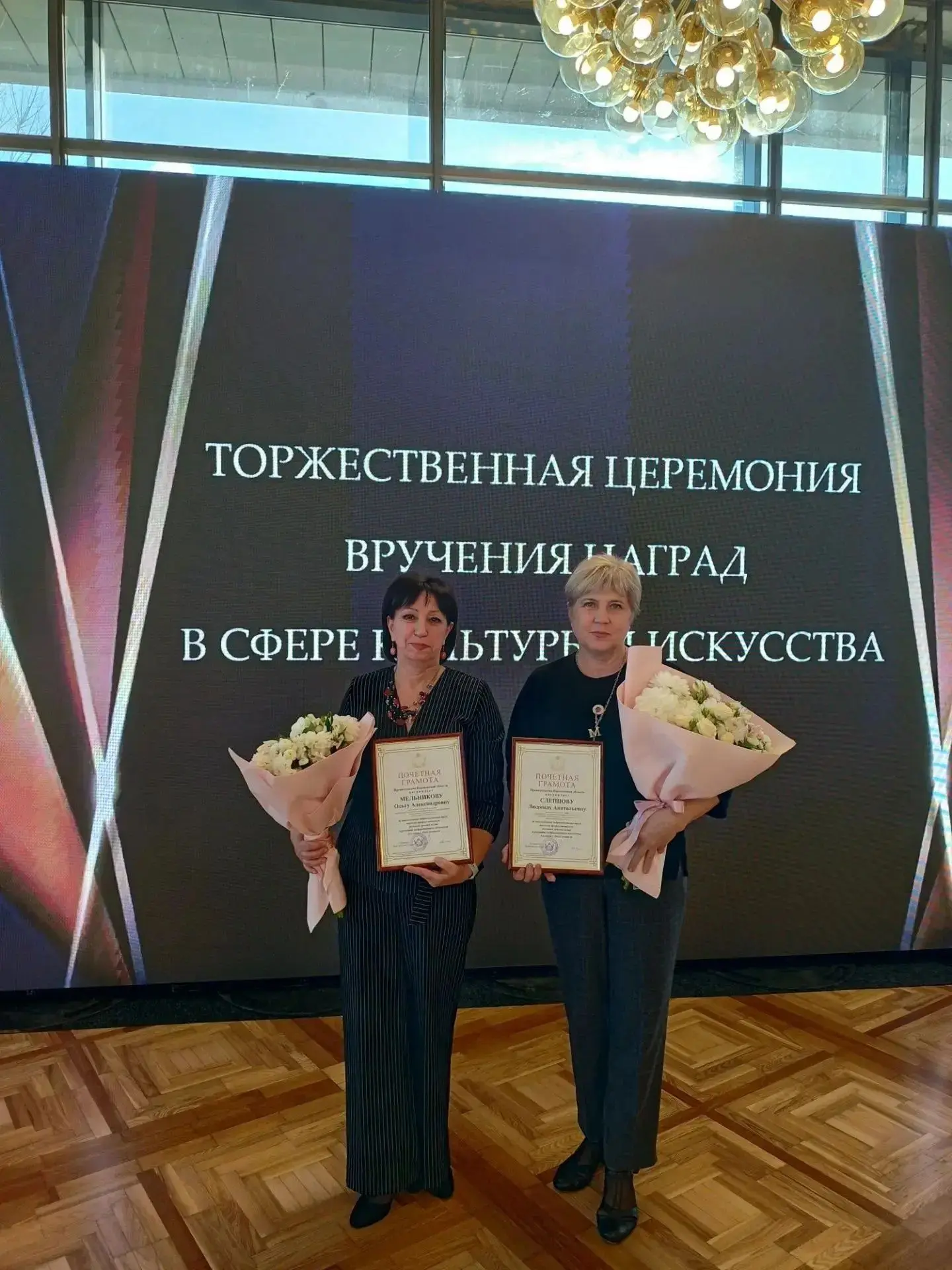 30 сентября 2026 года в Воронежском концертном зале состоялось областное празднование, ...